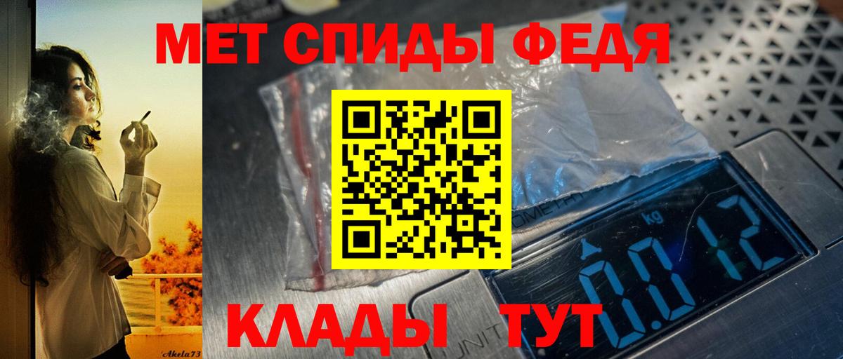 АМФ Розовый Тамбов