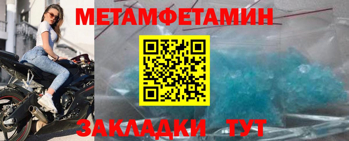 Тамбов  Амфетамин  Вход с VPN  даркнет Telegram  АМФЕТАМИН Premium 