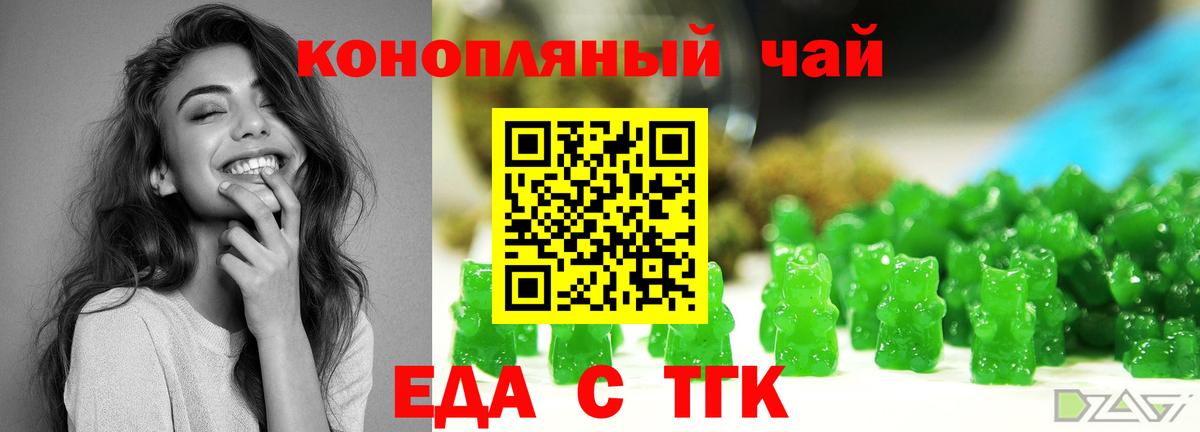 Тамбов  Canna-Cookies марихуана  Вход с VPN 
