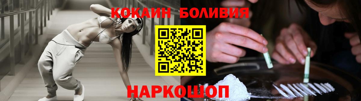 КОКАИН VHQ Тамбов