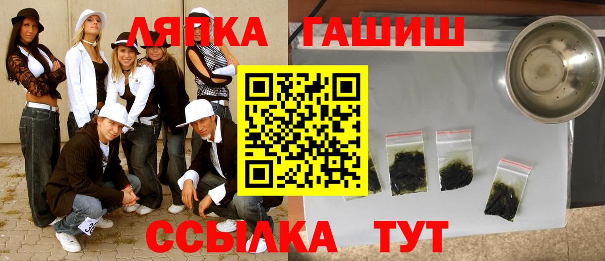 ГАШИШ гарик  ГАШИШ  Тамбов  ГАШ 40% ТГК  Вход с VPN 