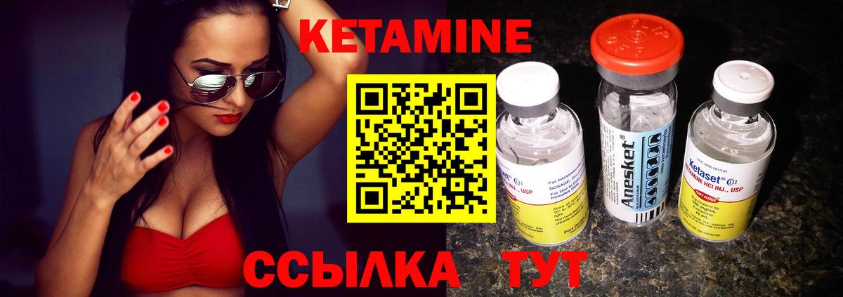 гидра онион  Кетамин VHQ  КЕТАМИН VHQ  Вход с VPN  Тамбов 
