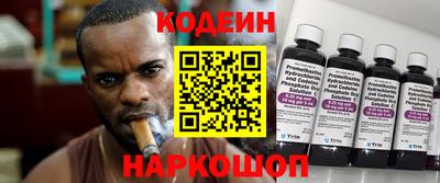 ПСИЛОЦИБИНОВЫЕ ГРИБЫ Новокубанск
