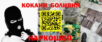 ПСИЛОЦИБИНОВЫЕ ГРИБЫ Новокубанск