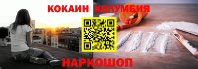 мефедрон VHQ Новозыбков