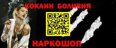 ПСИЛОЦИБИНОВЫЕ ГРИБЫ Новокубанск