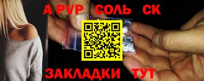 мефедрон VHQ Новозыбков