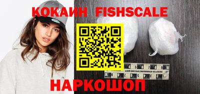мефедрон VHQ Новозыбков