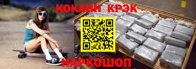 мяу мяу кристалл Новодвинск