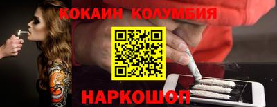 ПСИЛОЦИБИНОВЫЕ ГРИБЫ Новокубанск