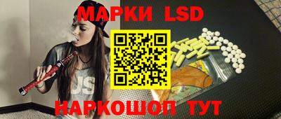 мяу мяу кристалл Новодвинск