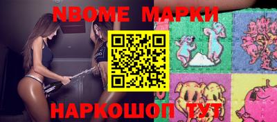ПСИЛОЦИБИНОВЫЕ ГРИБЫ Новокубанск