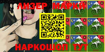 мяу мяу кристалл Новодвинск