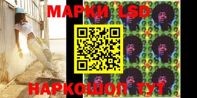 ПСИЛОЦИБИНОВЫЕ ГРИБЫ Новокубанск