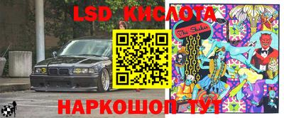 мефедрон VHQ Новозыбков