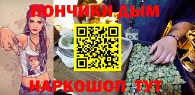 мяу мяу кристалл Новодвинск