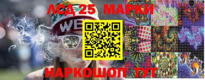 мяу мяу кристалл Новодвинск