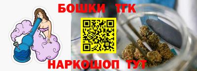 мяу мяу кристалл Новодвинск