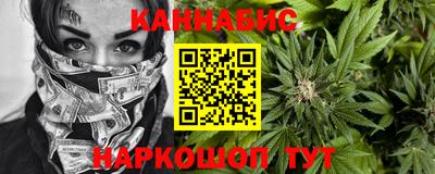 ПСИЛОЦИБИНОВЫЕ ГРИБЫ Новокубанск