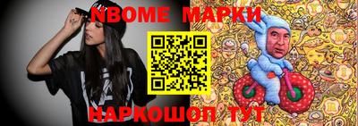 мефедрон VHQ Новозыбков