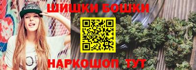 мефедрон VHQ Новозыбков