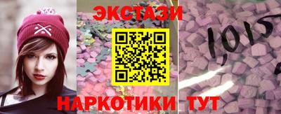 мефедрон VHQ Новозыбков