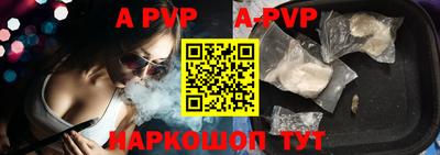 мяу мяу кристалл Новодвинск