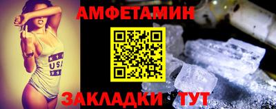 ПСИЛОЦИБИНОВЫЕ ГРИБЫ Новокубанск