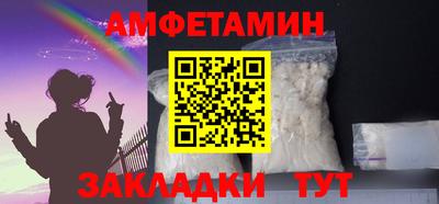 ПСИЛОЦИБИНОВЫЕ ГРИБЫ Новокубанск