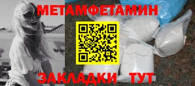 мефедрон VHQ Новозыбков