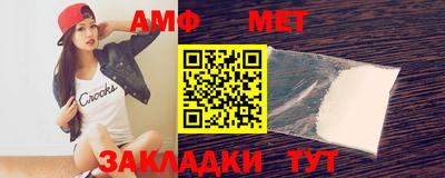 мефедрон VHQ Новозыбков