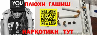 ПСИЛОЦИБИНОВЫЕ ГРИБЫ Новокубанск