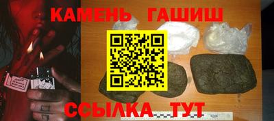 мефедрон VHQ Новозыбков