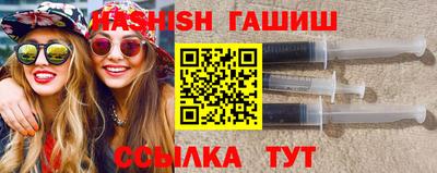 ПСИЛОЦИБИНОВЫЕ ГРИБЫ Новокубанск