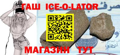 мяу мяу кристалл Новодвинск