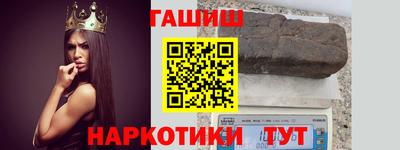 мефедрон VHQ Новозыбков