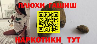 мяу мяу кристалл Новодвинск