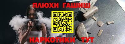 мяу мяу кристалл Новодвинск