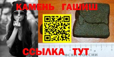 мяу мяу кристалл Новодвинск