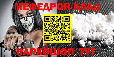 ПСИЛОЦИБИНОВЫЕ ГРИБЫ Новокубанск