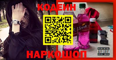 мяу мяу кристалл Новодвинск