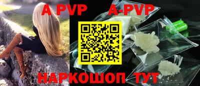 мефедрон VHQ Новозыбков