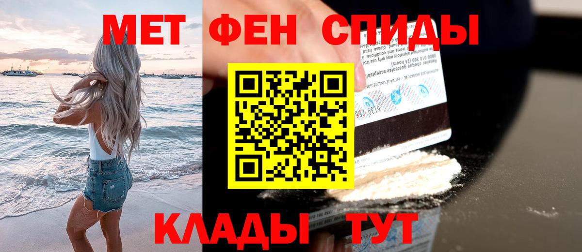 Тамбов  Метамфетамин мет  Вход с VPN  Метамфетамин мет 