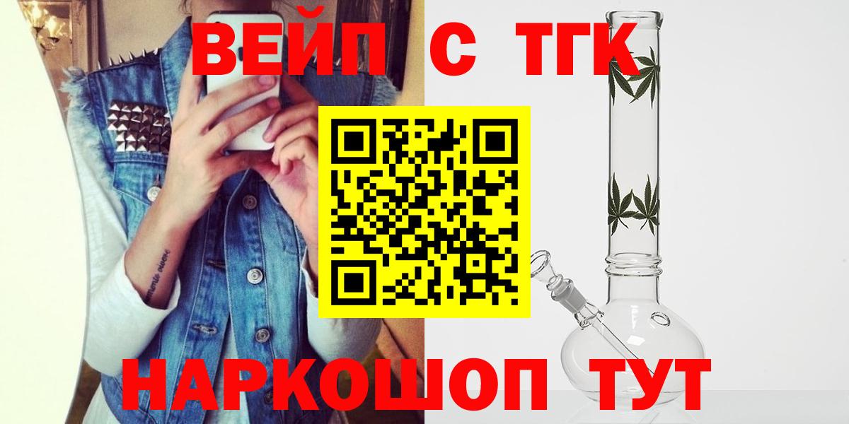 Тамбов  ТГК концентрат  Вход с VPN 